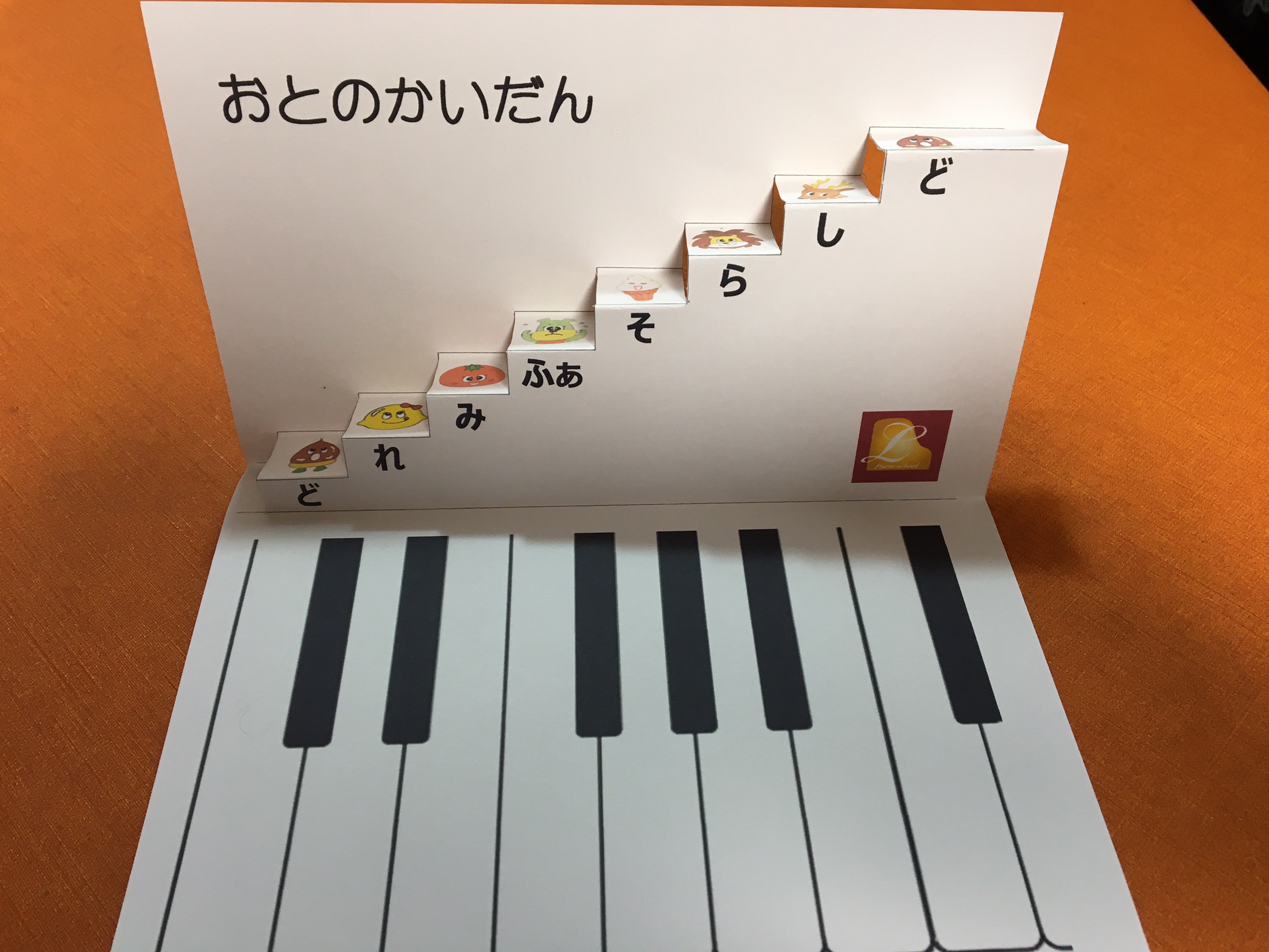 音符 階段 ドレミ ピアノ ディスプレイ
